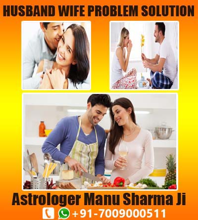 Husband Wife Problem Solution